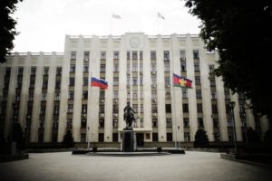 Обзор законодательства Краснодарского края с 22 по 26 мая 2023 года