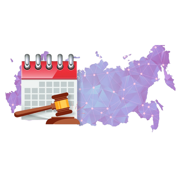 Обзоры последних изменений законодательства в КонсультантПлюс